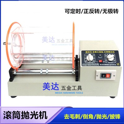 火箭炮大型滚筒抛光机金泰KT-1320单桶/双桶滚桶抛光机滚动抛光机