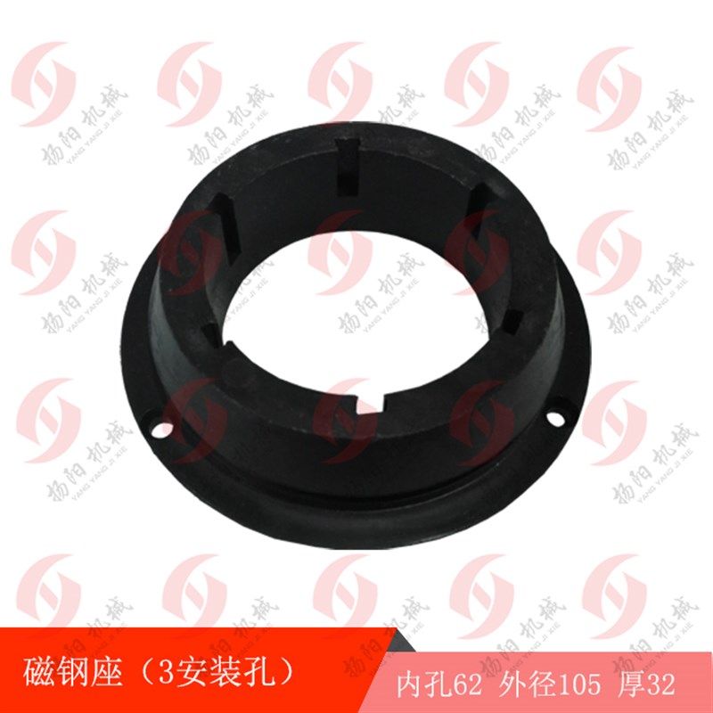 常州宏达亚兴LD4-70 新墅数控刀架磁钢罩座 3孔磁铁座 外105内62