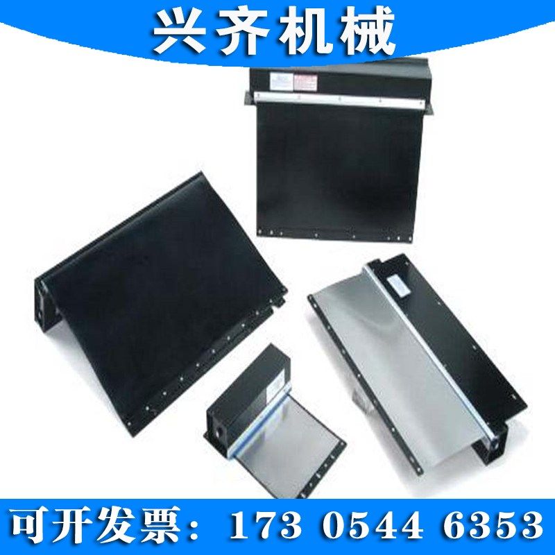 伸缩卷帘式护罩支架箱体防护帘机床导轨防护罩钢带卷轴轨道防尘罩