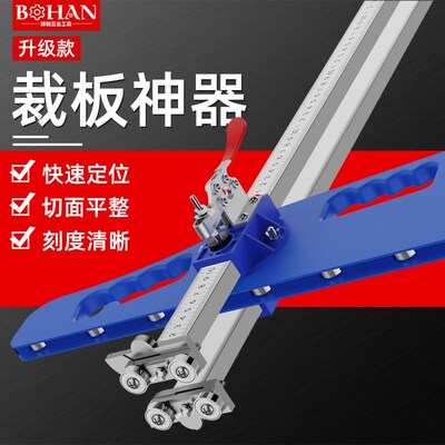 石膏板切割神器划截不锈钢手推动刀木工滚轮式高精度专用裁板工具