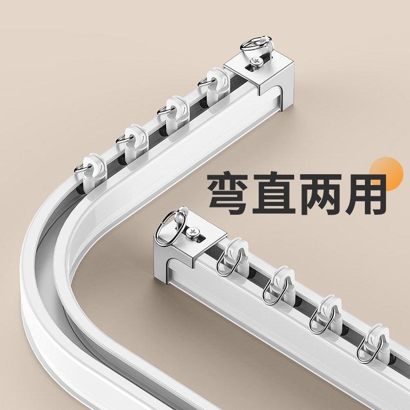 拐角弯轨可弯曲铝合金轨道飘窗U形顶装侧装窗帘轨道静音导轨滑轨