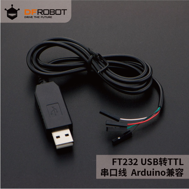 Arduino兼容 FT232 USB转TTL 串口线 方便使用 带电流保险