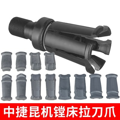 昆机TX61113D镗床拉刀爪中捷TPX6113卧式镗床拉刀爪TX113C/2配件