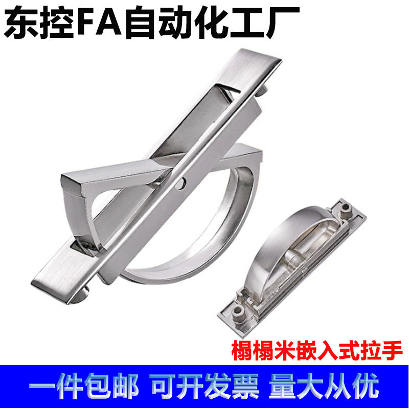 XAC22-L100/L115XAC21-L100/L115锌合金旋转拉手不锈钢榻榻米拉手