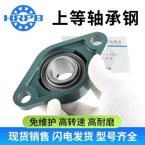 哈尔滨免维护三层外球面带座轴承UCFL216 217 218 R3 菱形固定座