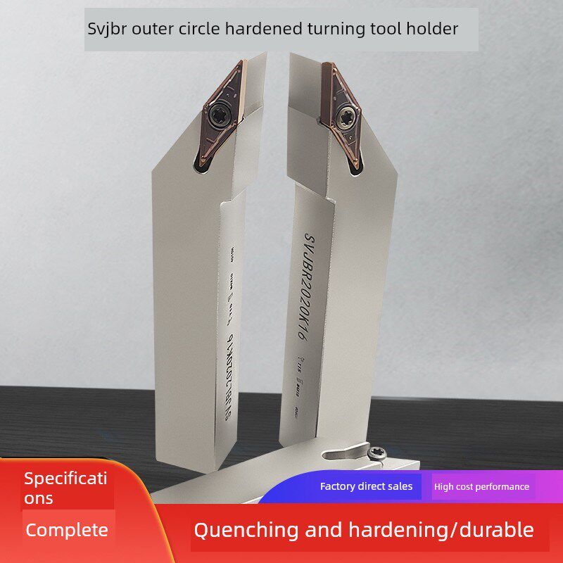 数控车刀座93度菱形刀架Svjbr2020K16外圆35度刀片无胶囊防震硬化