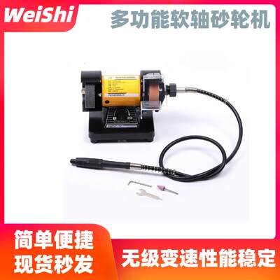 多功能家用台式小型无极调速砂轮机玉石雕刻机抛光机磨刀机打磨机