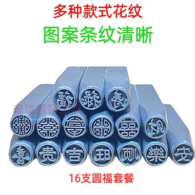 錾刻刀吉言钢印錾刻刀手工银饰制作錾子錾刻工具首饰加工打金全套