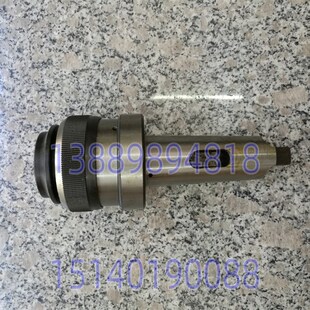 Z3080 Z3040 攻丝快换夹头主体 Z3050 沈阳机床中捷钻床