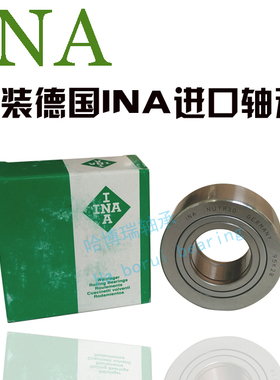 进口德国INA支承滚轮轴承NUTR15 17 20 25 30 35 40 45 50 A PP