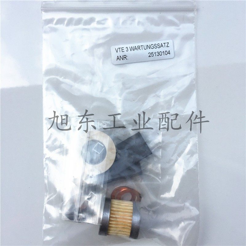 原装托马斯Thomas真空泵气泵VTE3 VTE6 VTE8 VTE10碳片滤芯维修包