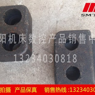 沈阳中捷Z3050钻床限位块带铁挡块 Z3040摇臂钻床横臂撞块定位块