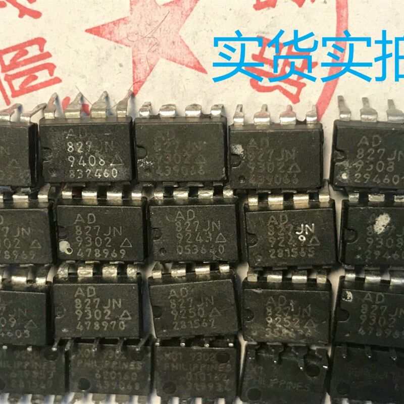 AD827JN 保真发烧双运放(激光字体) 拆机  可选同批次