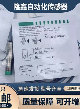 全新3RG4012-3AB00 3RG4023-3AB00 3RG4012-0AG33 3RG4012-0GB31