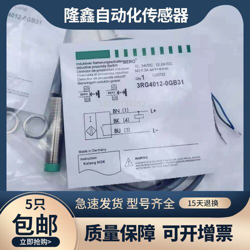 全新3RG4012-3AB00 3RG4023-3AB00 3RG4012-0AG33 3RG4012-0GB31