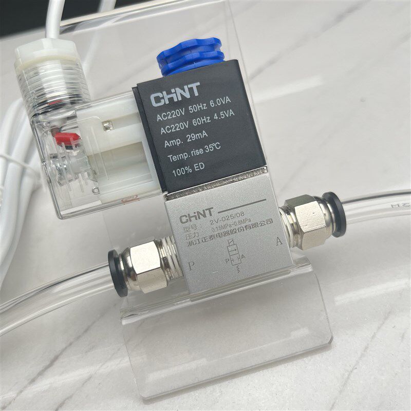 电磁阀气动控制阀温室大棚释放CO2二氧化碳气瓶气罐开关AC220V