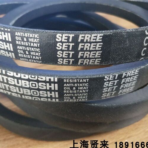 日本三之星MITSUBOSHI进口三角皮带C72 C73 C74 C75 C76 C77 C78