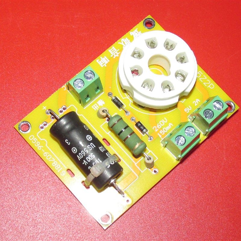 5Z2P/5Z3P/5Z4P电子管整流电源滤波板高压整流单电压整流LG240/B