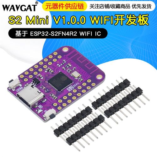 S2 Mini V1.0.0 ESP32 S2 D1MINI V3.0.0 WIFI开发板 nodemcu