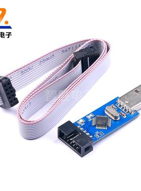 51/AVR下载线USBASP USBISP下载器 单片机编程器送60cm排线WIN7