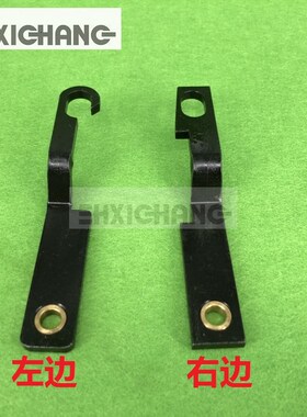 海德堡102墨辊水辊连接架挂钩支架 C8.030.272 C8.030.273