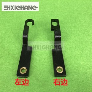 海德堡102墨辊水辊连接架挂钩支架 C8.030.273 C8.030.272