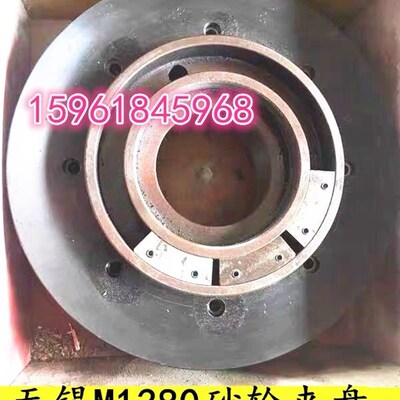 无锡机床厂M1380B砂轮夹盘M1380砂轮法兰盘 卡盘