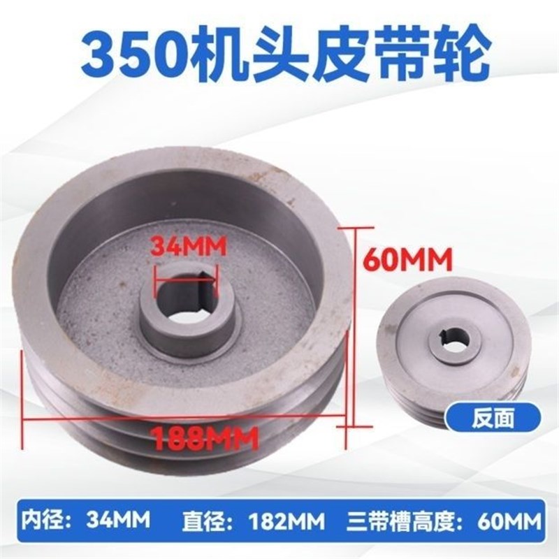 水磨石机皮带轮 机头轮 电机轮 水磨机配件 建筑机械配件