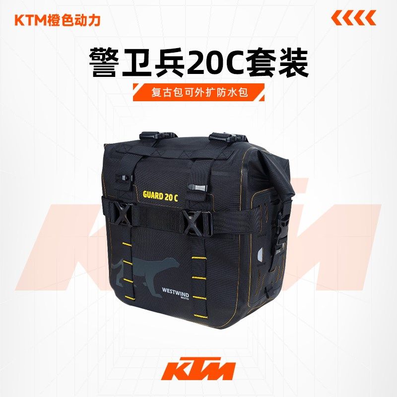 WESTWINDMOTO 游骑兵警卫兵20C复古包可外扩防水包,鲜花速递/花卉仿真/绿植园艺,洒水/浇水壶,淘宝优惠券,粉丝福利购,淘宝优惠卷