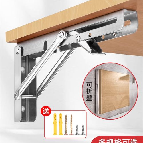 不锈钢折叠支架墙上置物架隔板活动三角架支撑架固定层板托架直角