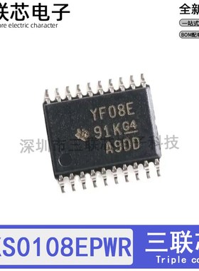 全新原装TXS0108EPWR TXS0108丝印YF08E TSSOP-20转换-电压电平