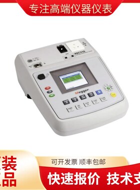 梅格 梅凯 Megger PAT310 便携式多功能测试仪 电气设备测试