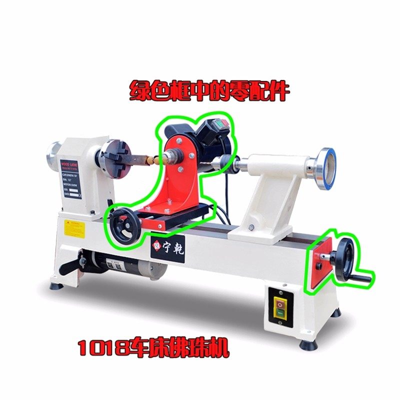 简易车床佛珠机小型DIY家用木工车床用手串木珠自动加工机床机器