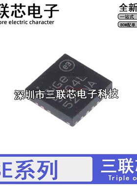 全新原装 SE2438 5003 5004 5023L L-R T-R L1 L2-R  QFN20