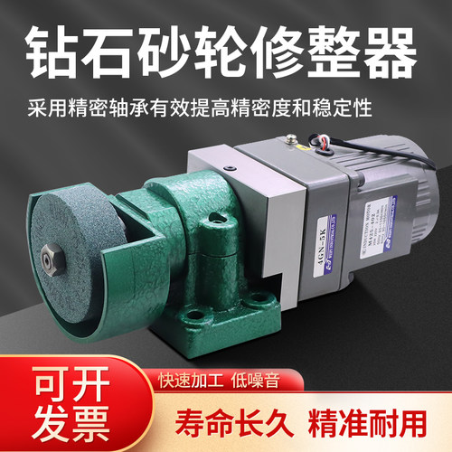 电动合金砂轮修整器树脂钻石砂轮手动修整器冲子机砂轮小磨床砂轮