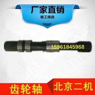 1332E磨头大移动齿轮轴 1432E 北京第二机床厂M1420E 1320E