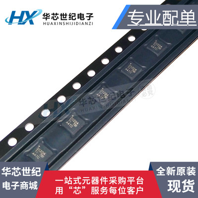 全新原装进口 CDCLVD1204RGTR 时钟缓冲器射频微波 芯片IC