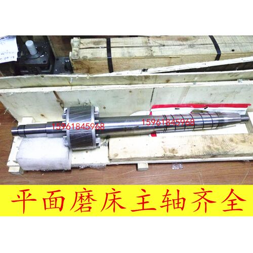 杭州机床厂HZ-500主轴M7140H 砂轮主轴 轴瓦铜瓦上海四川磨床配件