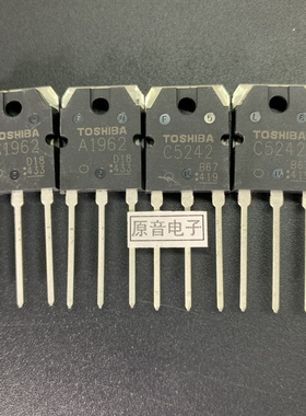 日本东芝A1962C5242三极管2SA1962/2SC5242全新大功率音响配对管