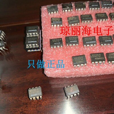 OPA627BP 拆机单转双单运放 超强解析力  同编号配对 试听好