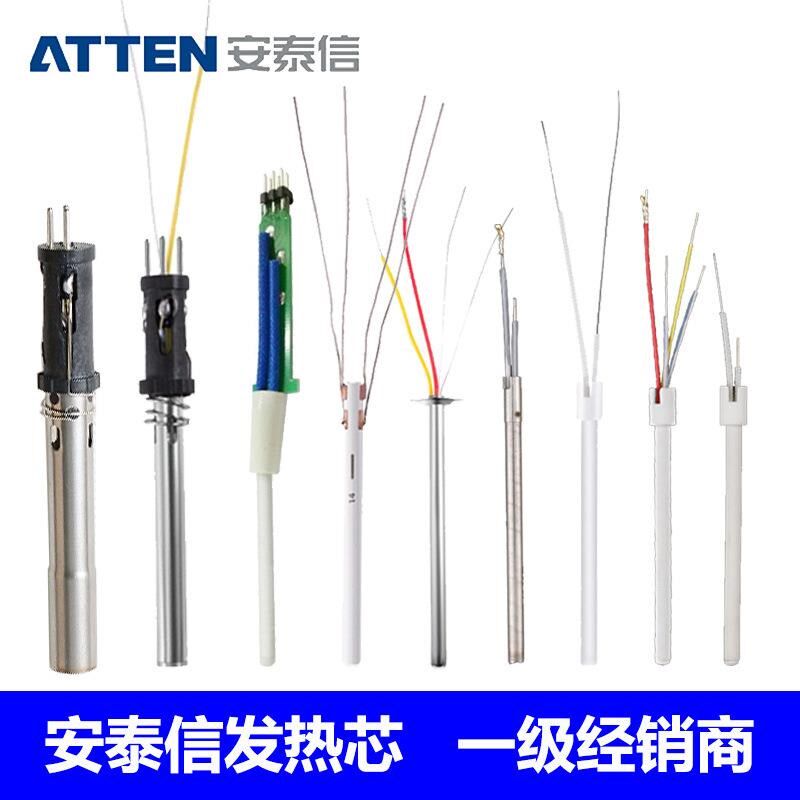 焊台发热芯AT938D/936b不锈钢陶瓷4芯线电烙铁发热丝AT8586