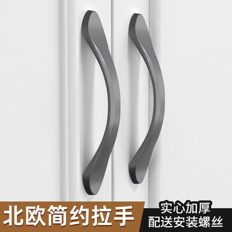 欧式橱柜门拉手弧形圆角96灰色现代简约厨房柜门衣柜抽屉把手单孔