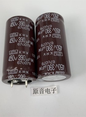 日本黑金刚390UF 450V 原装化工450V390UF电解电容直径2550mm