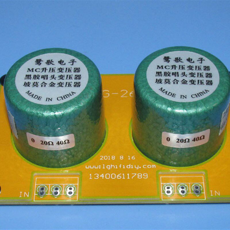 MC唱头20&Omega; 40&Omega;:3K6平衡输变压器坡莫合金 LP黑胶唱头