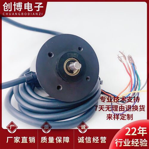 E6CP-AG5C E6CP-AG5C-C格雷码编码器 256 512 1024 720P/R