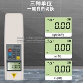 测力计小型 压力测试仪 艾德堡微型传感器数显压力计 气缸压力计