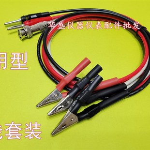 9920A 适合YD2683 YD9820A绝缘电阻仪YD2685 15测试线 常州扬子YD