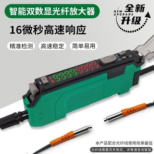 501 双数显光纤放大器传感器FF E3X N18N NA11替代 403