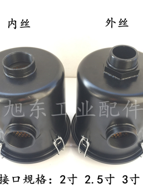真空泵漩涡气泵F006空气滤芯进气过滤器粉尘滤清器集尘桶