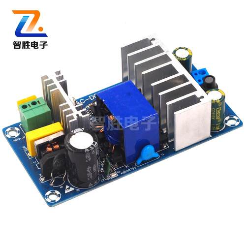24V开关电源板4A 6A大功率 电源模块 裸板 AC-DC电源模块(H5A2)